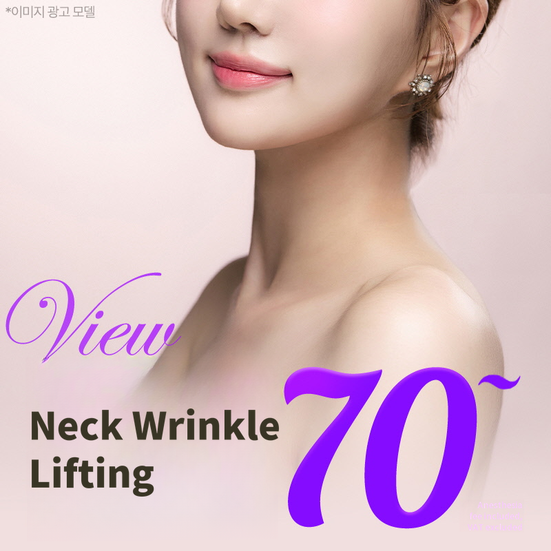 ❤Beauty❤ Neck Wrinkle Lifting