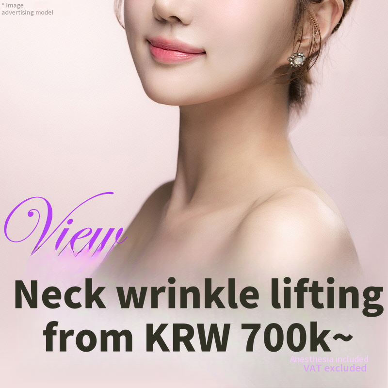 ❤View❤Neck Wrinkle Lifting