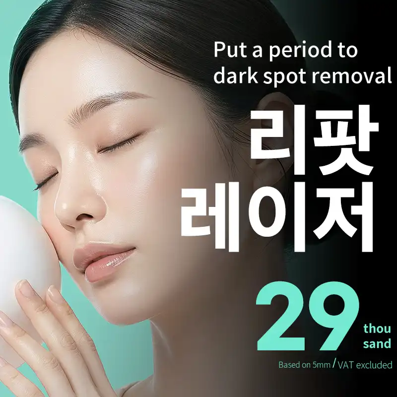 Apgujeong B&M Me Blackhead, Melasma Spot Removal