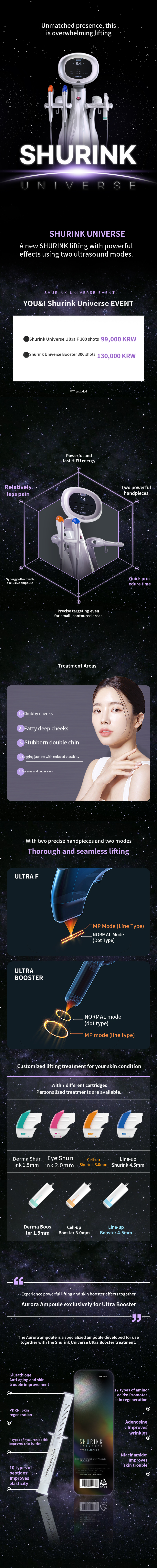 Dongtan) Elasticity UP! Shrink Universe
