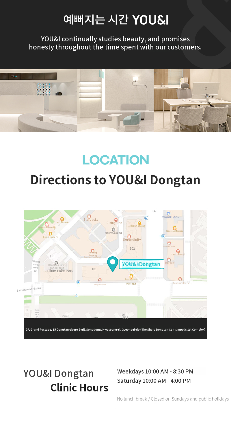 Dongtan) Firm Volume Filler