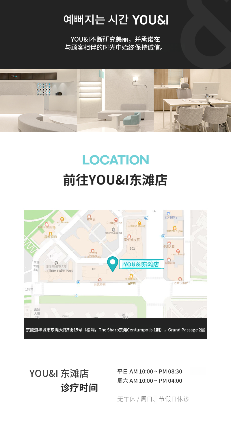 动탄) 弹性丰盈填充剂
