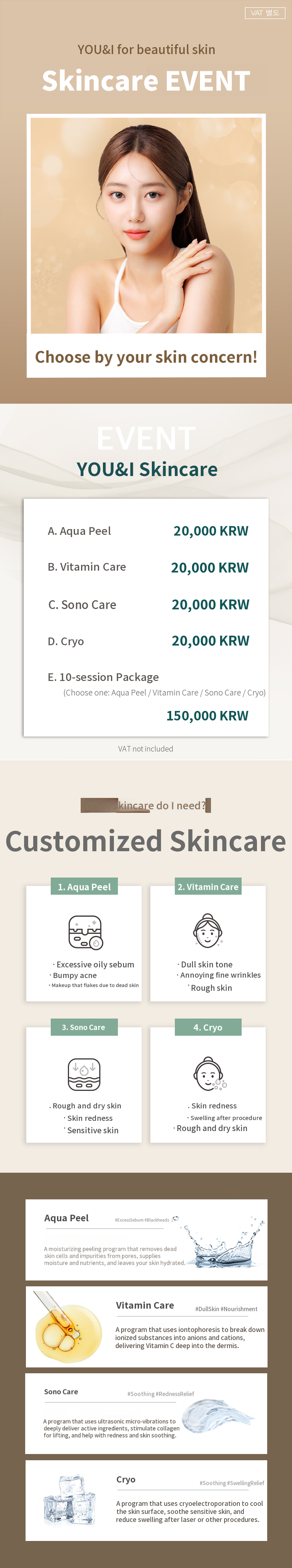 Dongtan) Custom Skincare Shopping Cart
