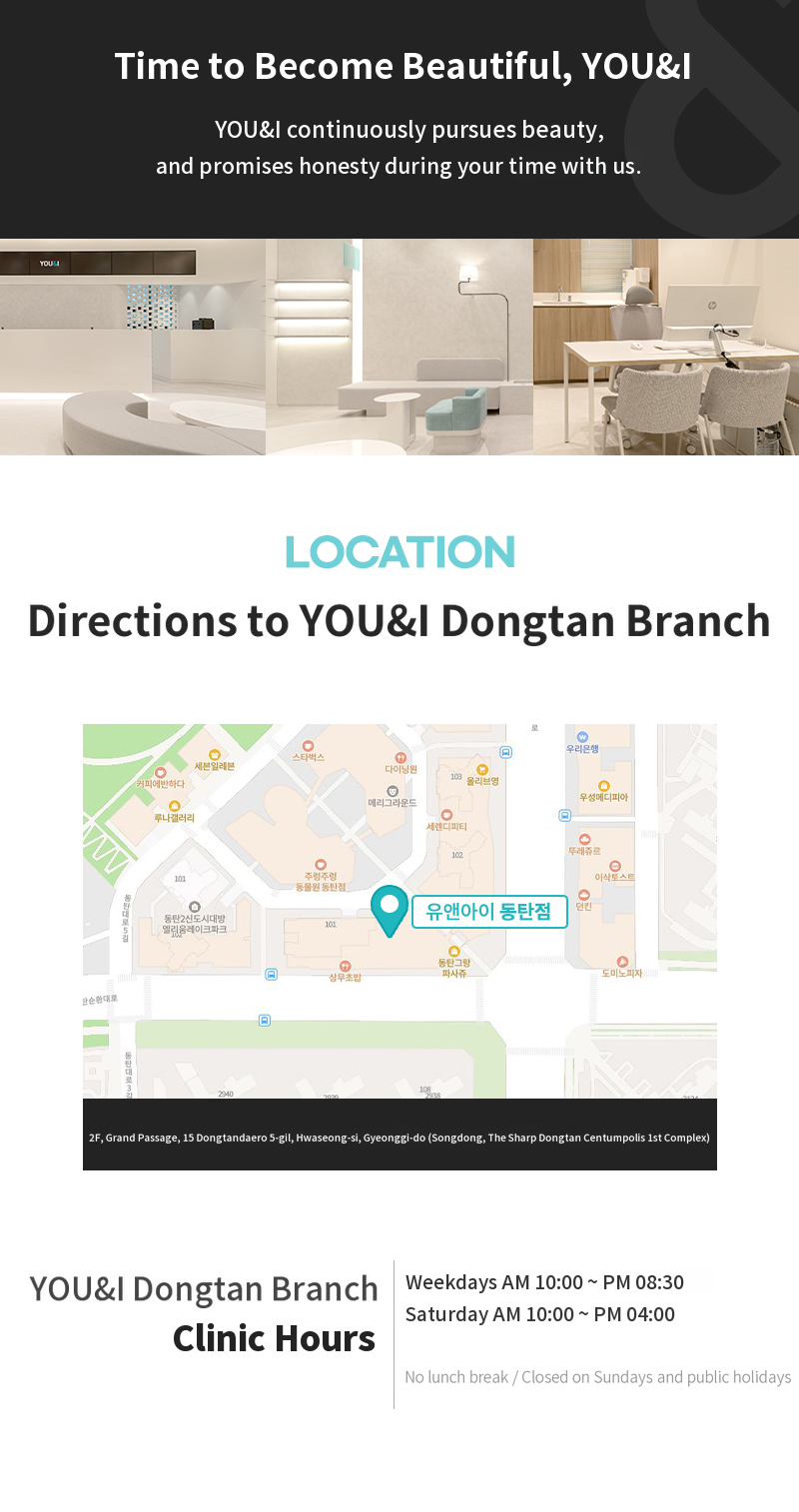 Dongtan) Custom Skincare Shopping Cart