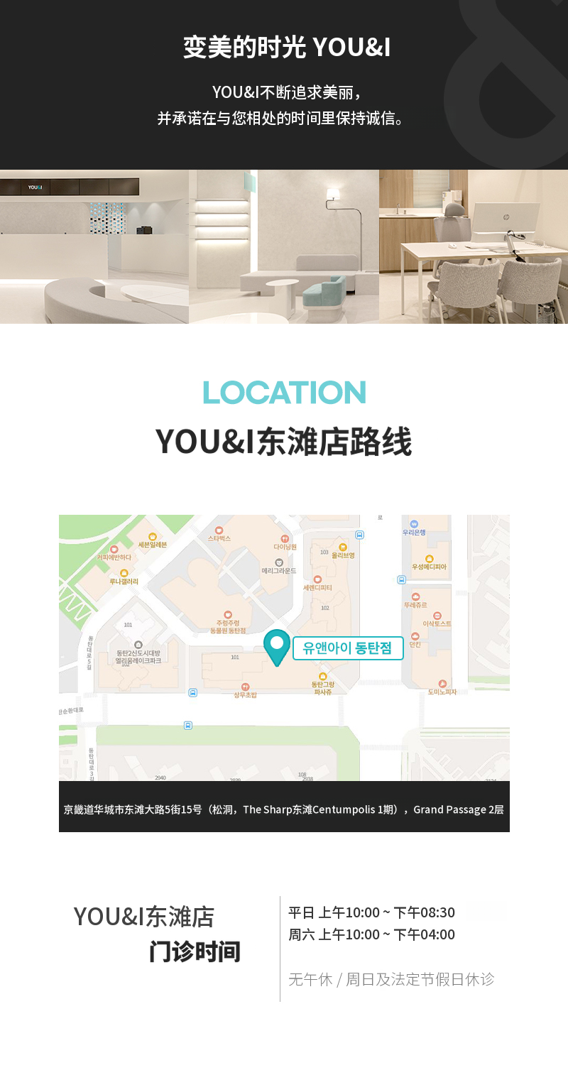 东灿) 随心所欲的护肤购物车