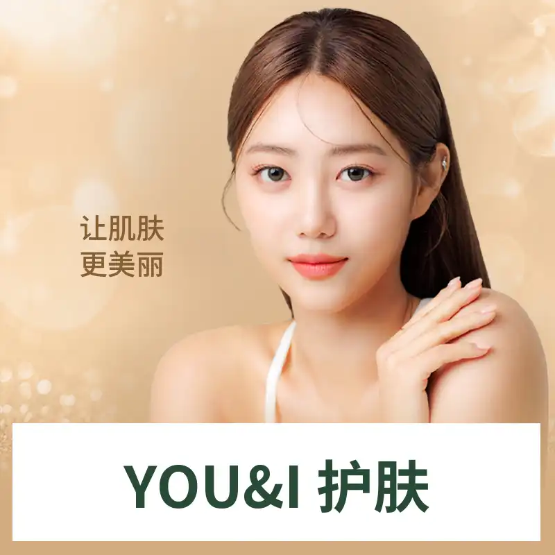 东灿) 随心所欲的护肤购物车