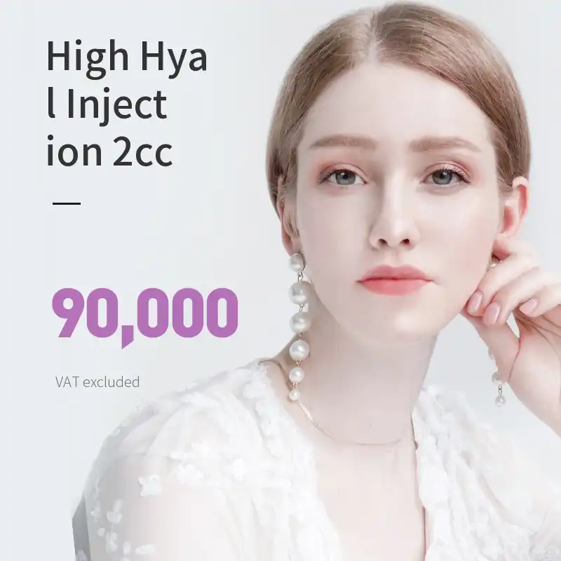 Dongtan) Skin Condition UP! Skin Booster