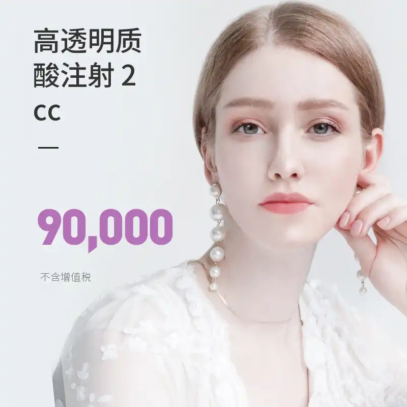 东灿) 皮肤状态UP! 皮肤增强剂