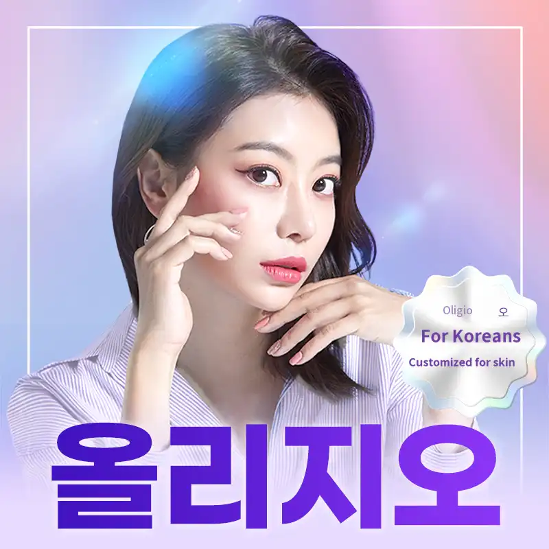 Daejeon) Olizio Special Offer