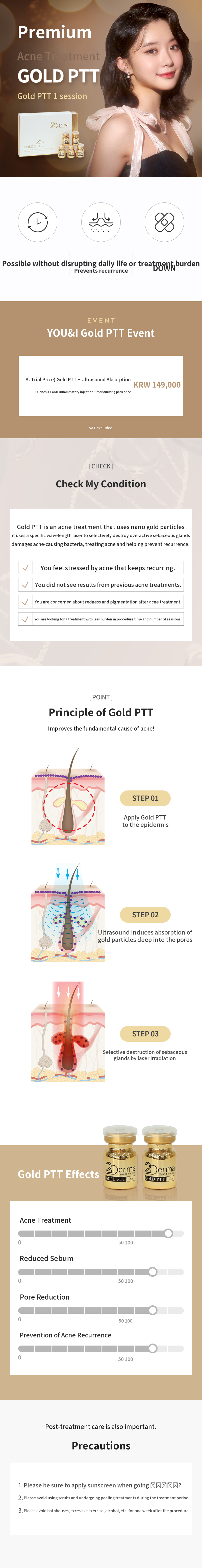 Daejeon) Gold PTT & Scaling Experience Event