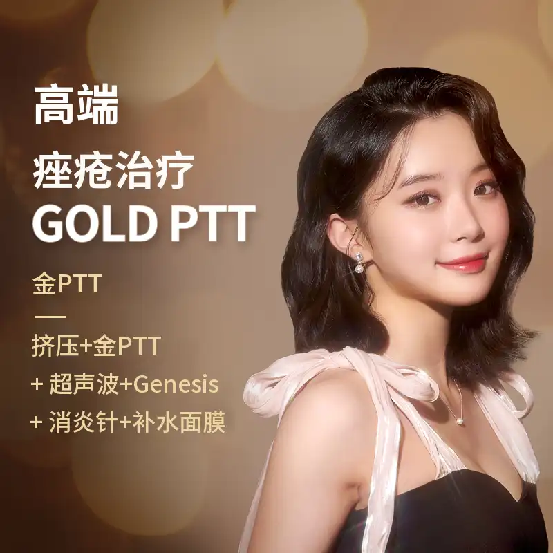 大田) Gold PTT & Scaling