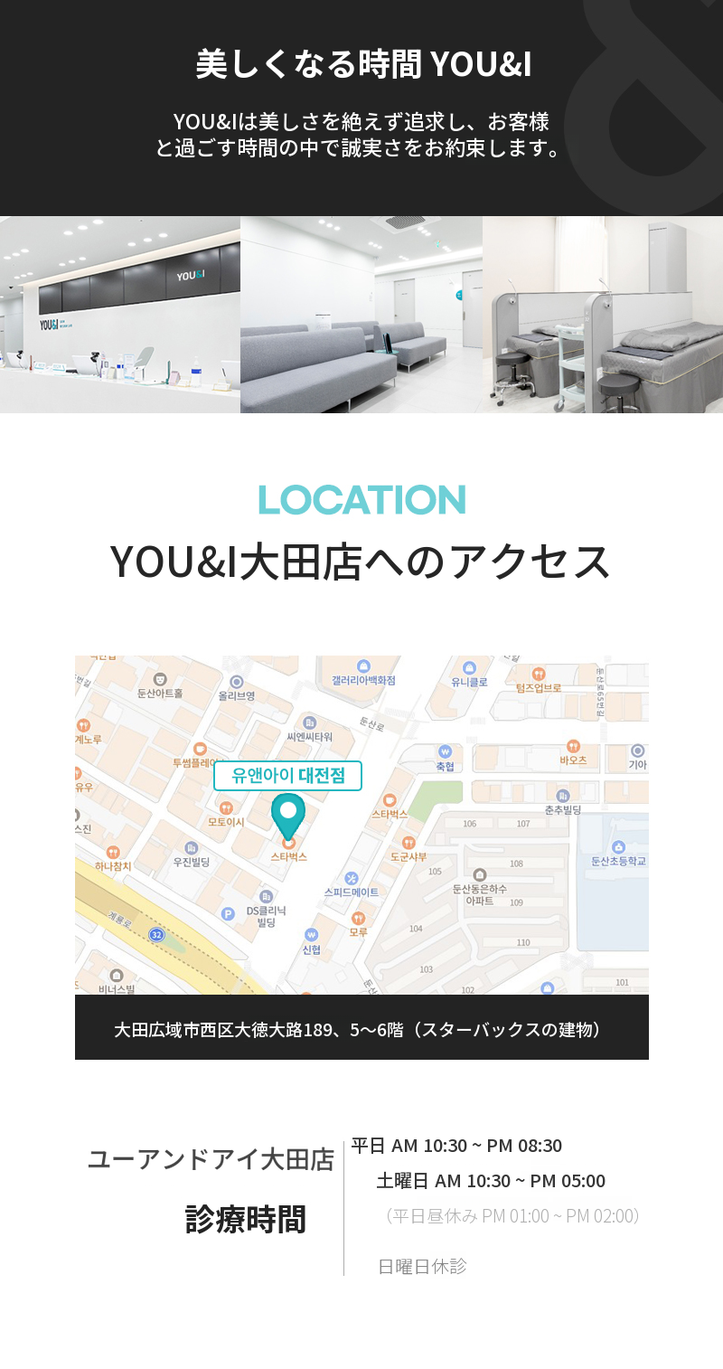 大田) エラビエリトゥオ特価