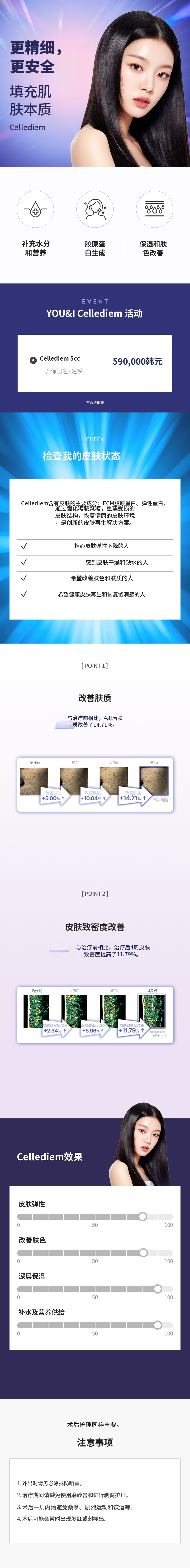 大田) Sel MD特价