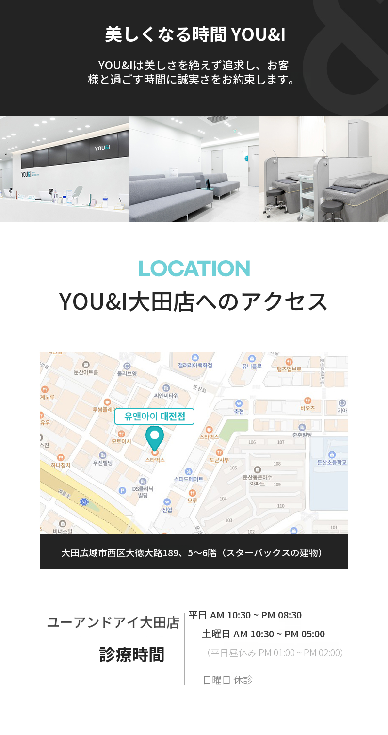 大田) セルディエム特価