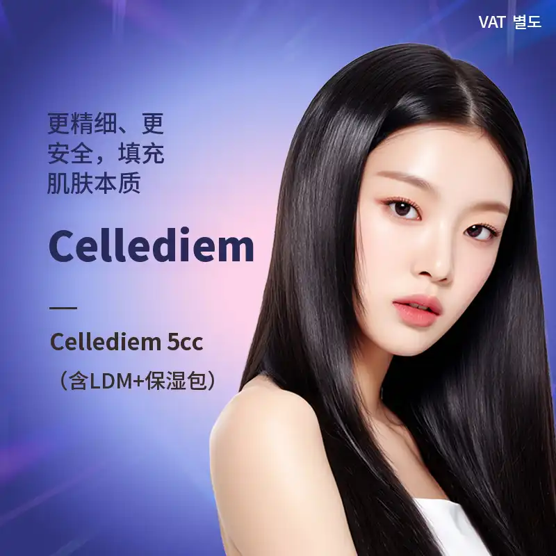 大田) Sel MD特价