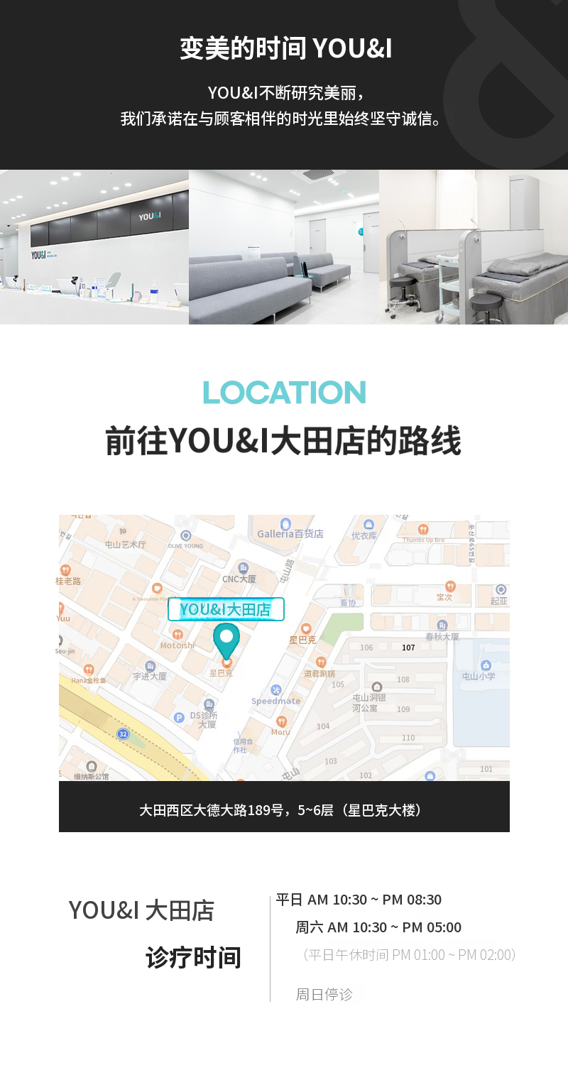 大田）克拉里提体验者
