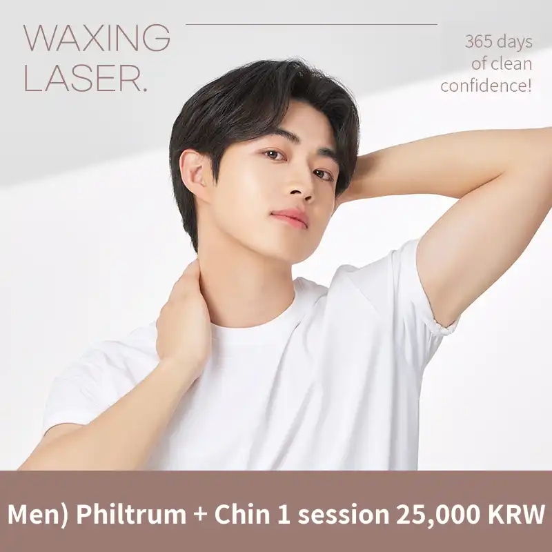 Anyang) Men's Hair Removal