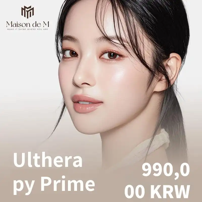 Ultherapy Prime