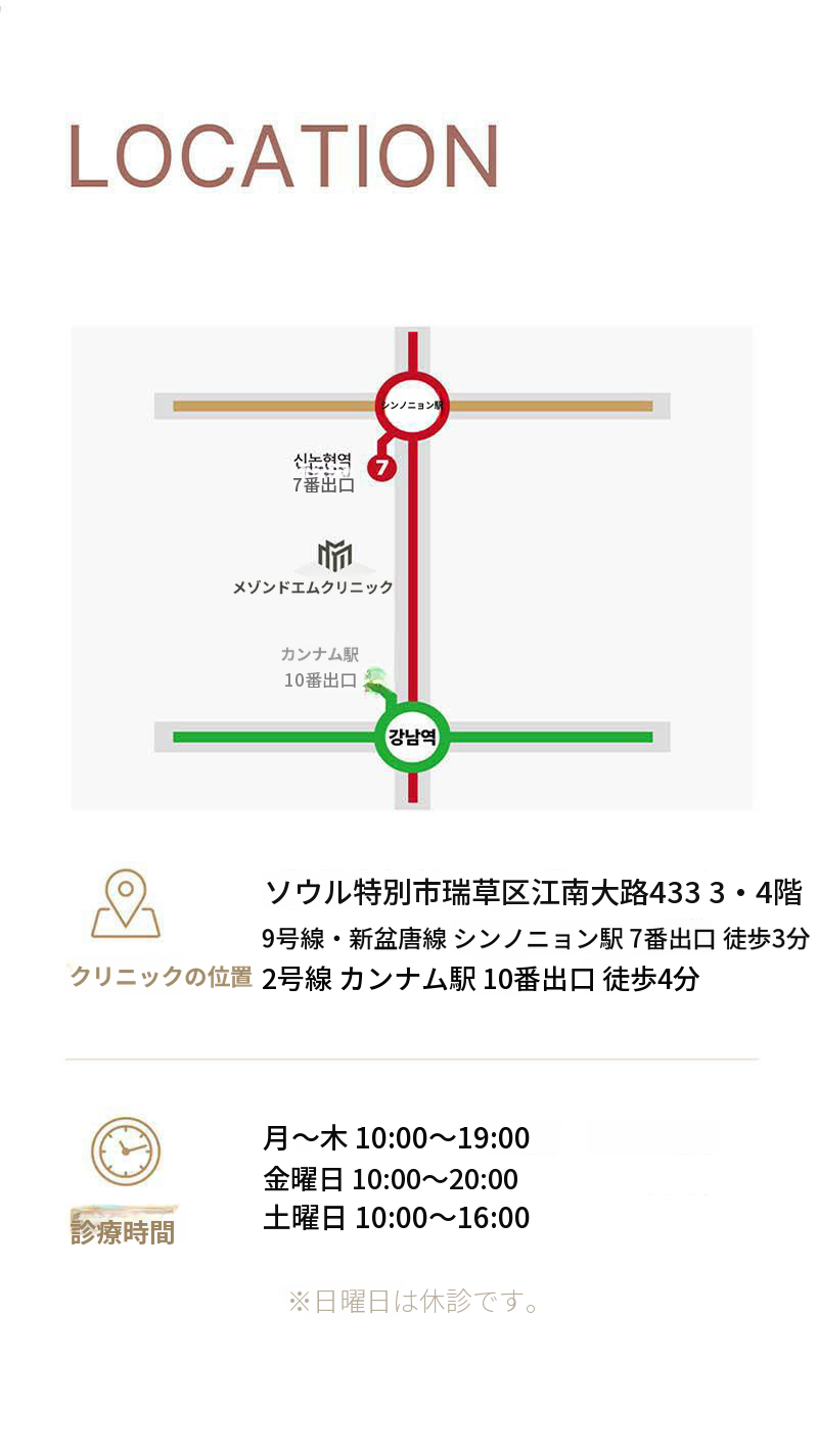 ウルセラピー プライム ダブルセラ