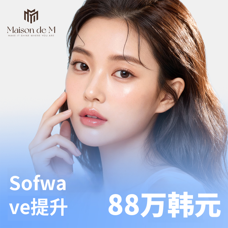 柔波提升