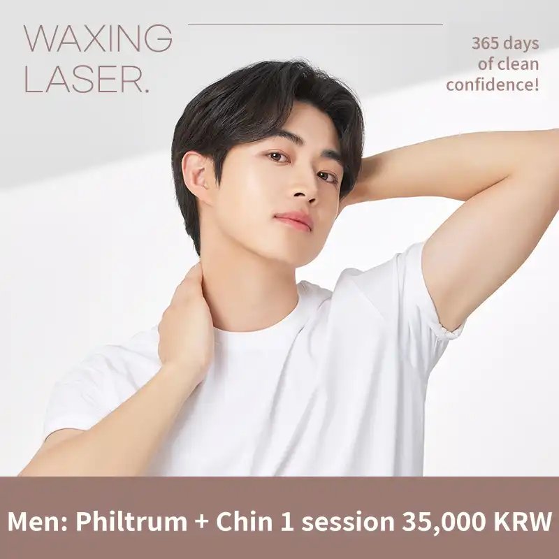 Mok-dong) Men's Neat Hair Removal