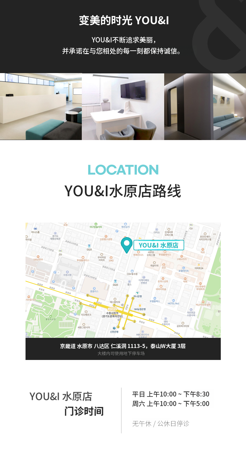 色素修复调理系列