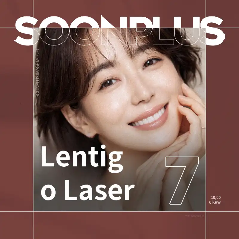 Sunplus Pigmentation Laser