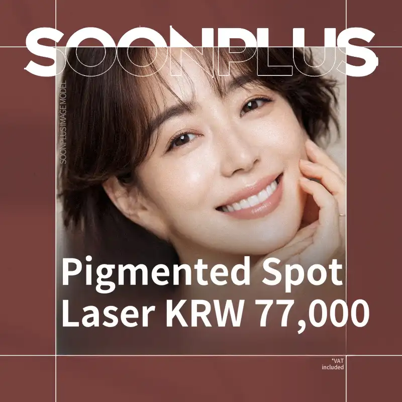 Soon Plus Blackout Laser