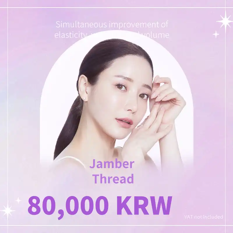 Busan) Jambeursil (Volume Thread) Lifting