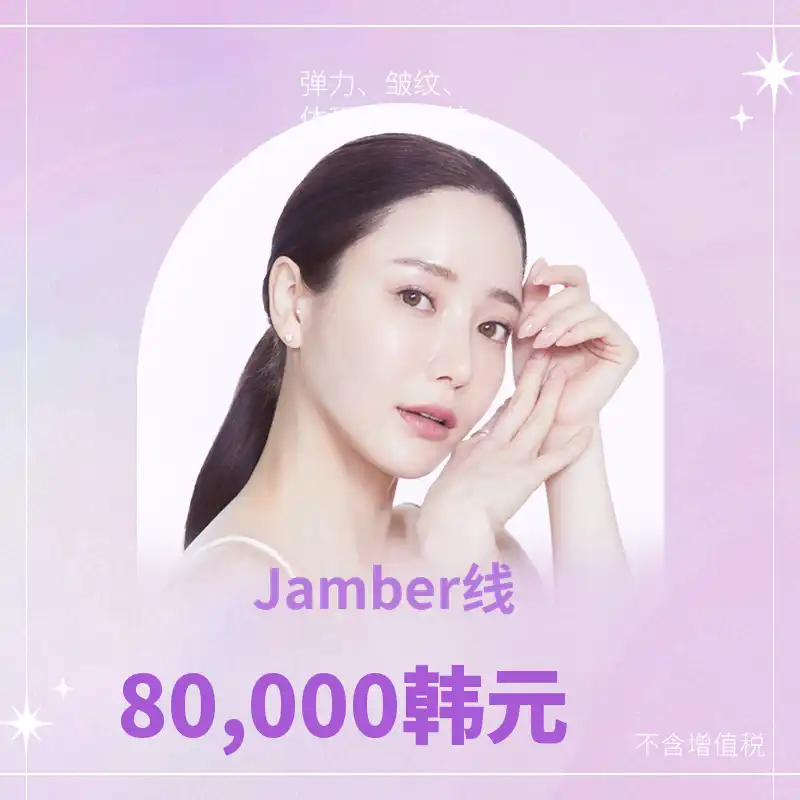 釜山) 皮肤再生Rejuran治疗