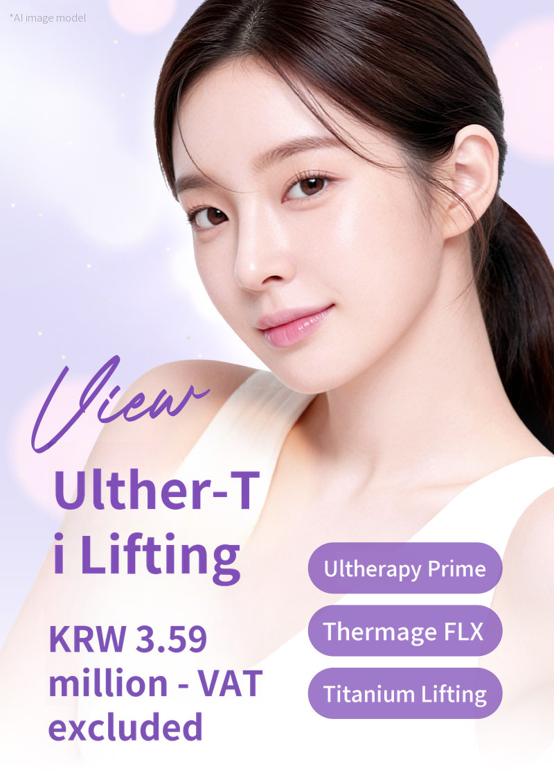 ❤View❤Ultherapy Lifting (Sleep Anesthesia)