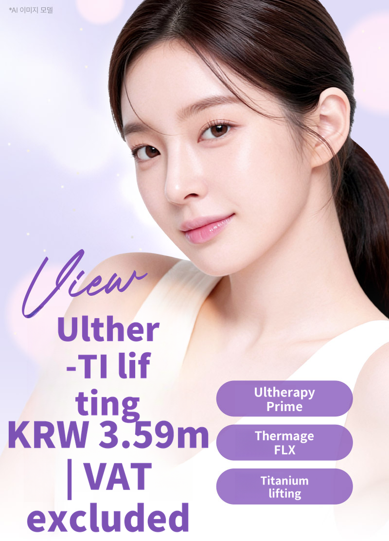 ❤View❤Ultherapy Lift (Sleep Anesthesia)