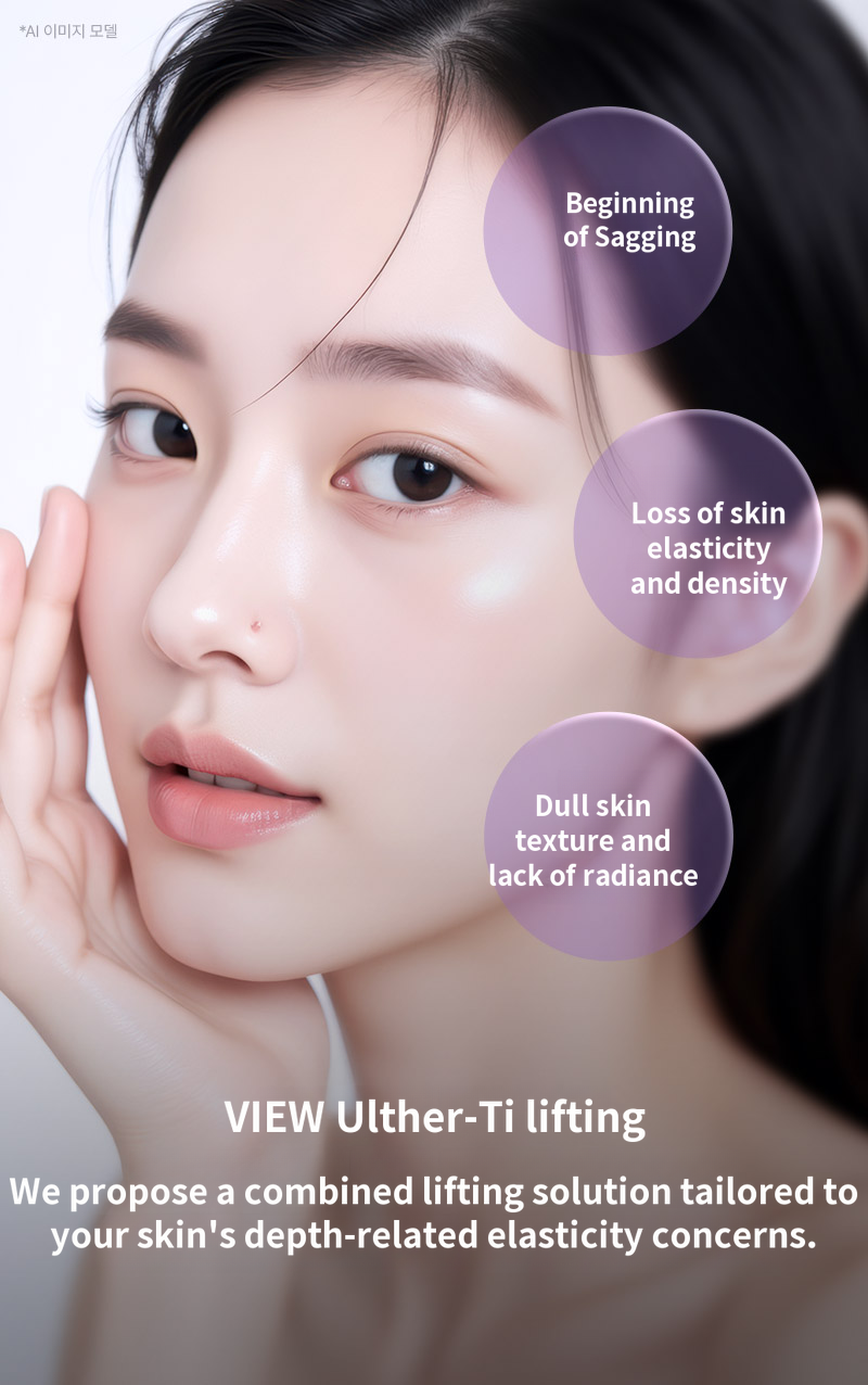 ❤View❤Ultherapy Lifting (Sleep Anesthesia)