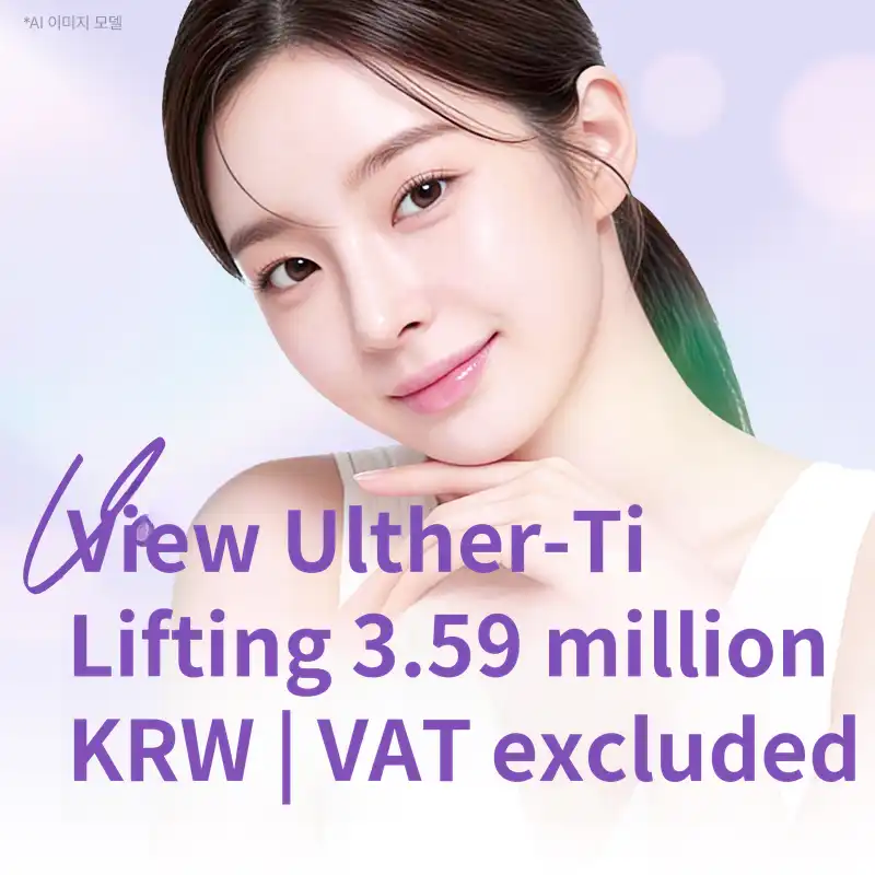 ❤View❤Ultherapy Lifting (Sleep Anesthesia)