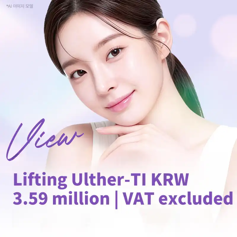 ❤View❤Ultherapy Lift (Sleep Anesthesia)