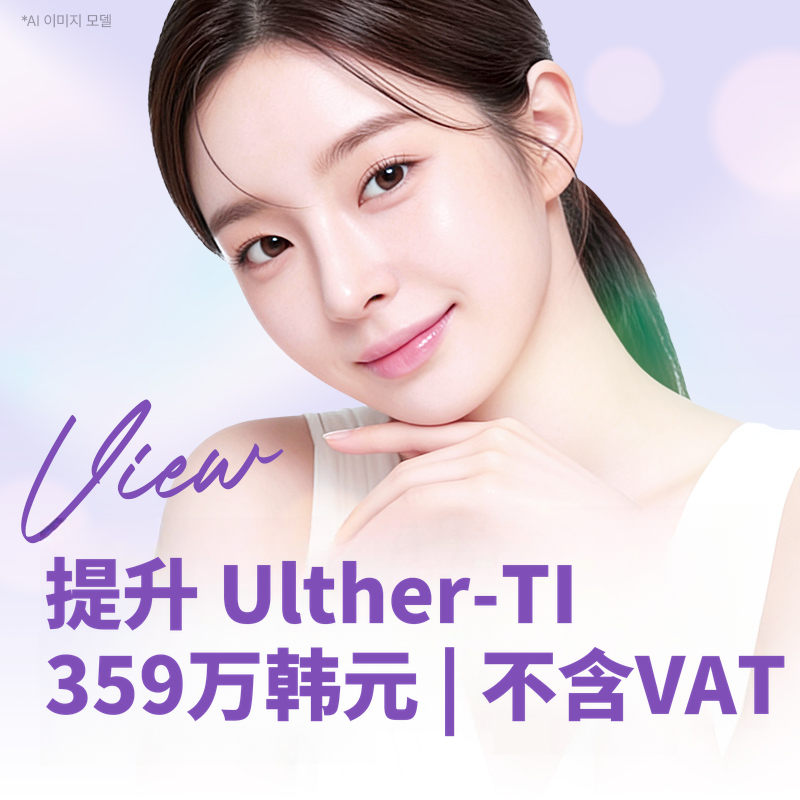 ❤观看❤纤维提升术 (睡眠麻醉)
