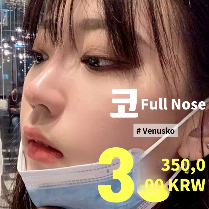 Highco Co-Filler, Venus Co