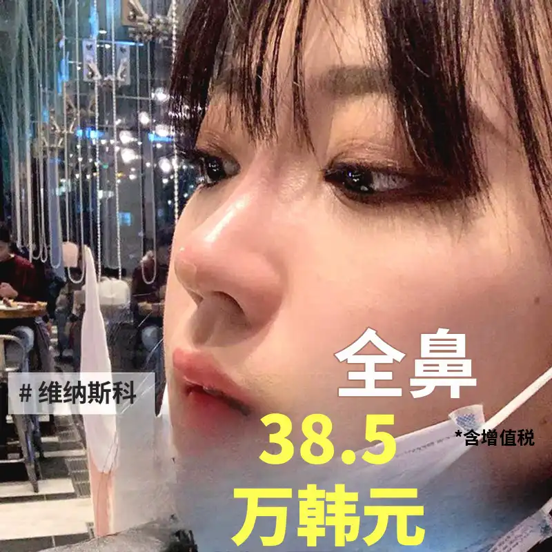 Ulthera提升300发