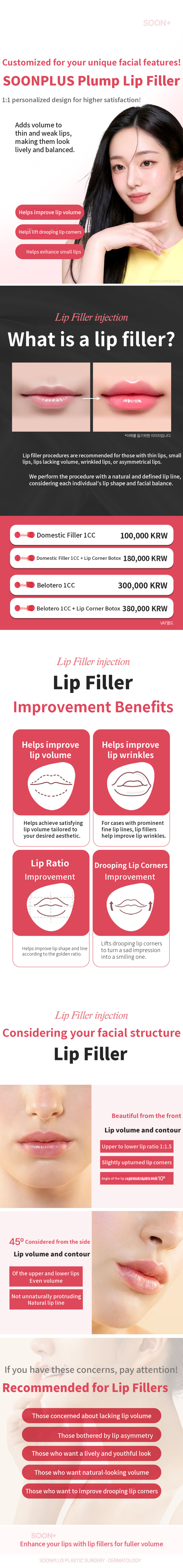 Sunplus Lip Filler