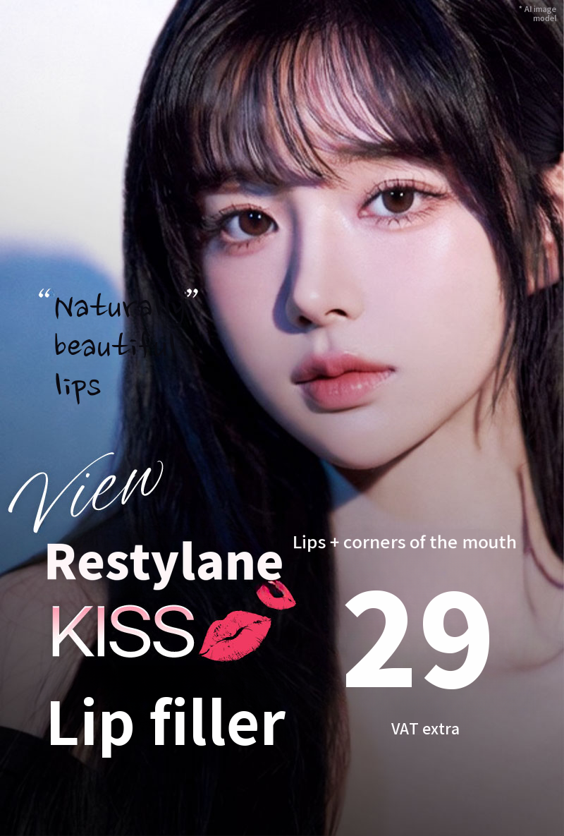 ❤View❤Restylane Lip Filler, Lip Corner Filler