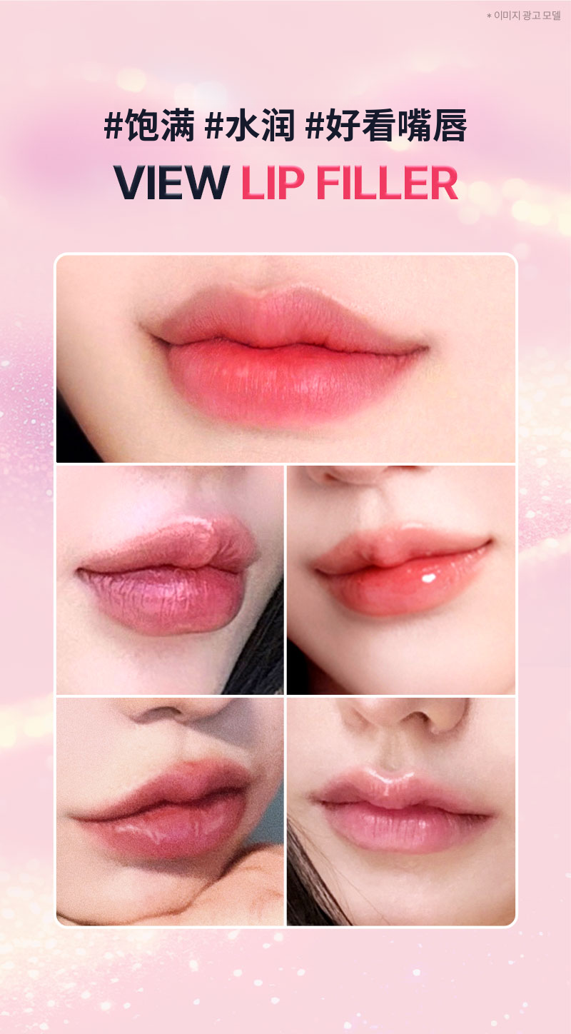 ❤视❤瑞士玻尿酸唇部填充剂, 口角填充剂