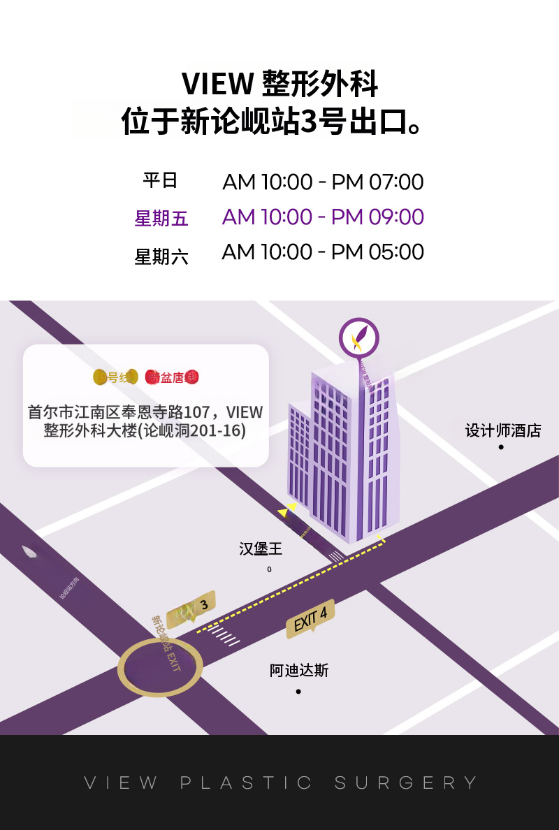 ❤视❤瑞士玻尿酸唇部填充剂, 口角填充剂