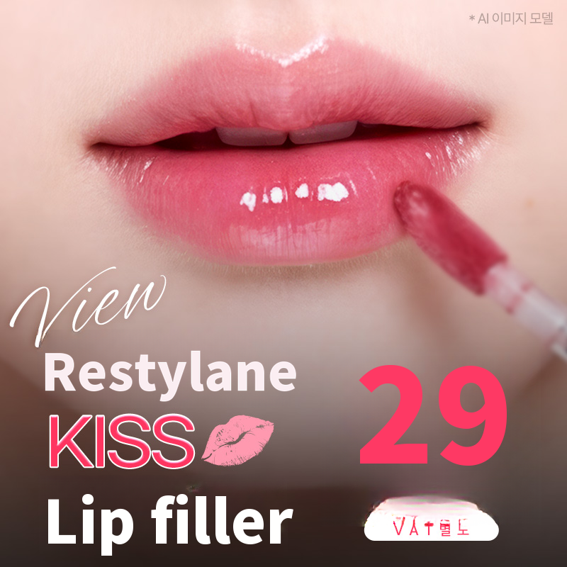 ❤View❤Restylane Lip Filler, Lip Corner Filler