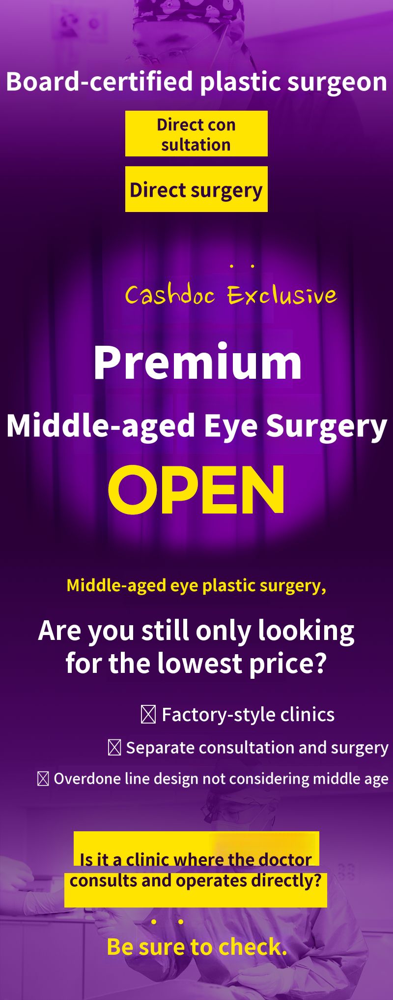 [Cashdoc Exclusive] Premium Middle-Aged Eye Surgery