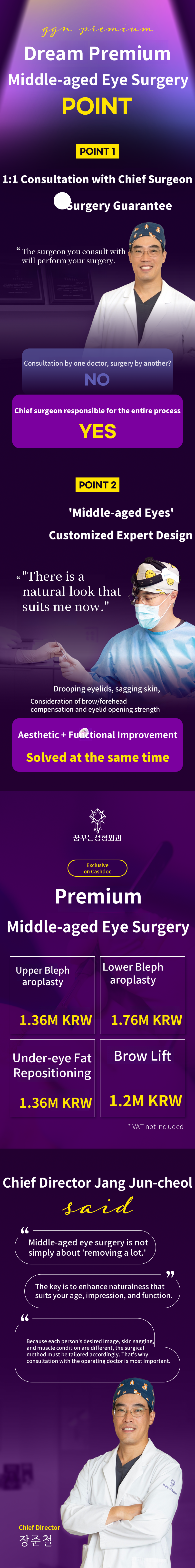 [Cashdoc Exclusive] Premium Middle-Aged Eye Surgery