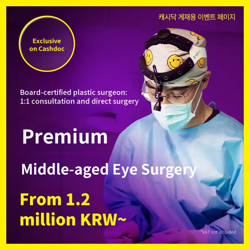 [Cashdoc Exclusive] Premium Middle-Aged Eye Surgery