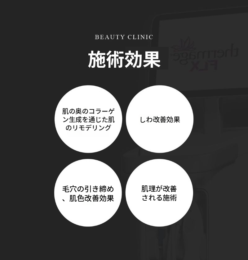 正規品チップ＆目の前でオープンするサーマジFLX