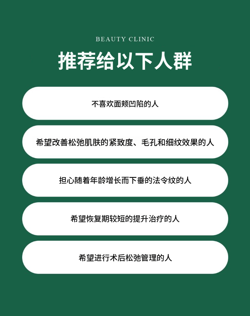 正品尖端&眼前开封超声波治疗FLX