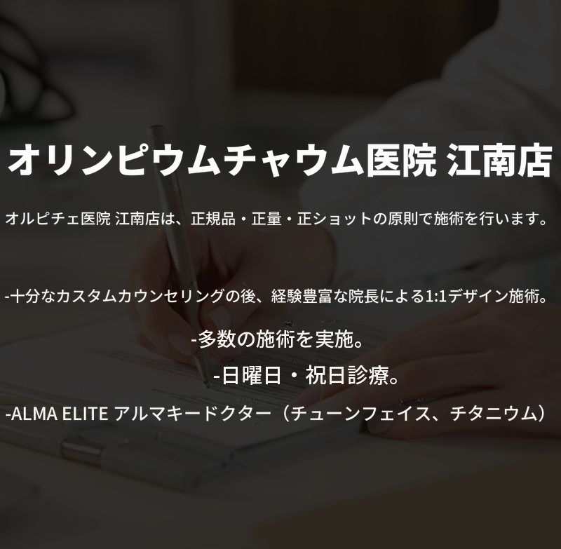 正規品チップ＆目の前でオープンするサーマジFLX