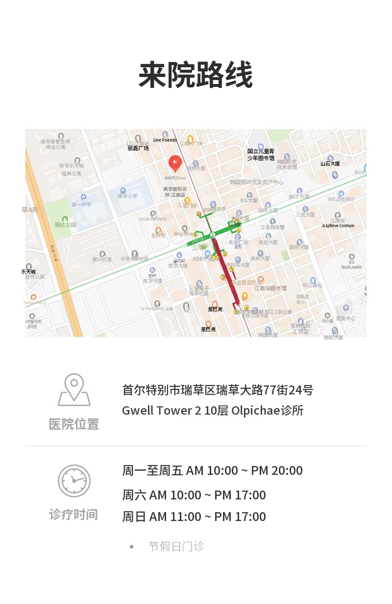 正品尖端&眼前开封超声波治疗FLX